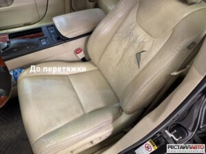 lexus rx 450h 1 red